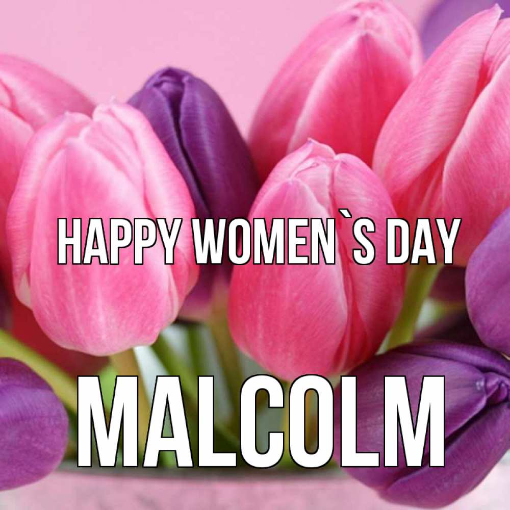 Greetings card с именем, Malcolm happy women`s day маме 1 Greetings with text for free download 